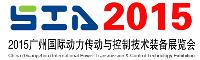 2015第十一屆中國（廣州）國際緊固件、彈簧及技術設備展覽會