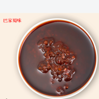 燒雞公醬料調(diào)味料