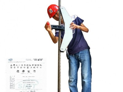 預(yù)應(yīng)力鋼索張力檢測(cè)裝置 SL-10T桿塔鋼絞線張力儀