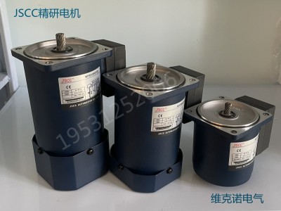 JSCC精研定速電機調(diào)速電機、調(diào)速器、驅(qū)動器、變頻器