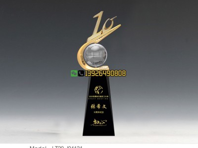 公司成立十周年紀(jì)念品 十年老員工獎杯 老員工十周年紀(jì)念品