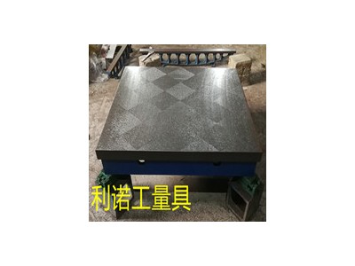 鑄鐵平板廠家供應(yīng)劃線平板、檢驗(yàn)平板、鑄鐵平臺(tái)