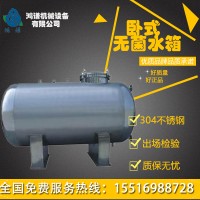 舒蘭 鴻謙304臥式 衛(wèi)生級無菌水箱廠家直供