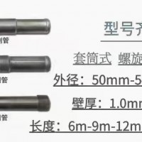 聲測(cè)管注漿管實(shí)體廠家直銷