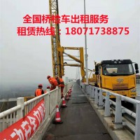 廣東18米橋梁檢測(cè)車出租