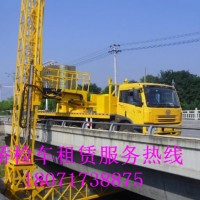 吉水21米路橋檢測(cè)車出租，遂川22米橋梁檢測(cè)車租賃
