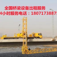 濱州徐工防撞緩沖車租賃，新余14米路橋檢測(cè)車出租
