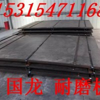 濟寧高耐磨4+4堆焊耐磨板 耐磨板用途