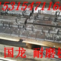 向上金品高耐磨雙金屬復(fù)合鋼板6+6復(fù)合耐磨板