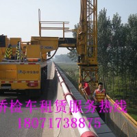 金寨16米路橋檢測車出租，蒙城18米橋梁檢查車租賃