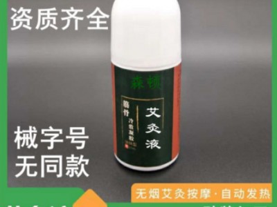 奇易時(shí)光冷敷凝膠效果怎么樣？奇易時(shí)光在哪里生產(chǎn)？