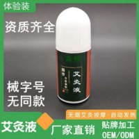 奇易時光冷敷凝膠效果怎么樣？奇易時光在哪里生產(chǎn)？