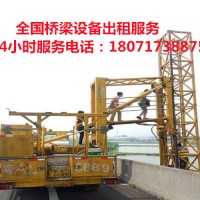 安順徐工70k防撞緩沖車租賃，黔南16米橋檢車出租