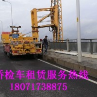 廣豐智能防撞緩沖車出租，萬安21米橋檢車租賃