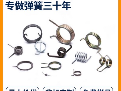 輝簧彈簧廠家供應烤箱零件扭轉彈簧五金不銹鋼扭簧現(xiàn)貨