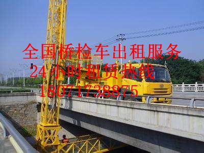 東西湖防撞緩沖車出租，漢南22米橋梁檢測車租賃