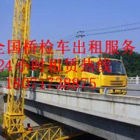 東西湖防撞緩沖車出租，漢南22米橋梁檢測車租賃