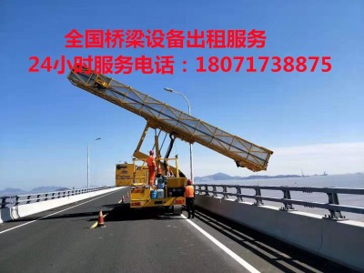 黃岡14米橋梁檢測車租賃，鄂州18米橋檢車出租