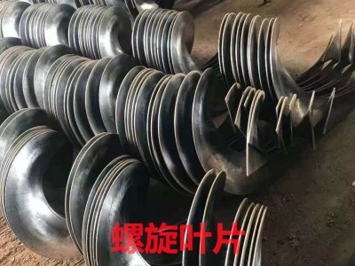 供應(yīng)螺旋葉片絞龍葉片等厚單片葉片實體工廠