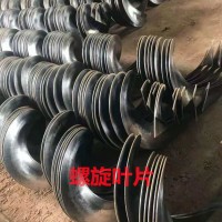 供應(yīng)螺旋葉片絞龍葉片等厚單片葉片實體工廠