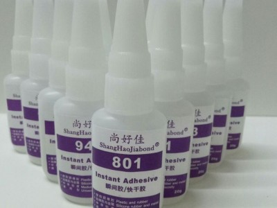 硅膠粘不銹鋼膠水牢固不開膠，硅膠粘鋅合金膠水