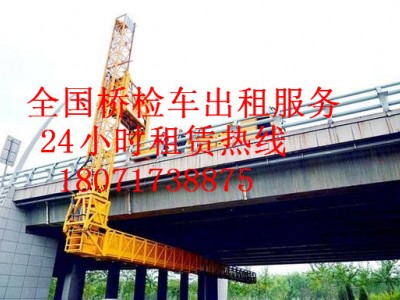 廣西20米橋檢車出租，福建16米橋梁檢測車租賃