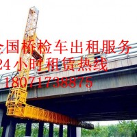 廣西20米橋檢車出租，福建16米橋梁檢測車租賃