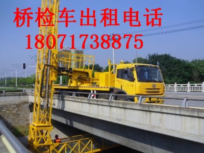 河南22米橋檢車租賃，青海18米路橋檢測車出租