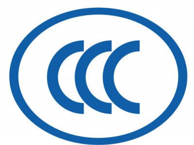 如何確定哪些產(chǎn)品需要做3C認證
