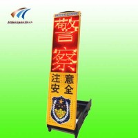 重慶便攜式伸縮警示屏,led查車(chē)交通警示牌,交通設(shè)施