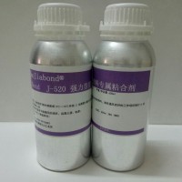 PC粘PC膠水怎么粘，慢干510粘PC膠水