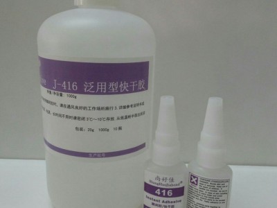 硅膠粘|PC牢固膠水，硅膠粘PC膠水使用說明