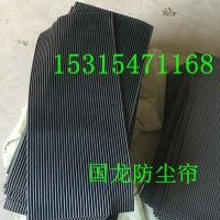 降塵煤塵導(dǎo)料槽專用防塵簾  好產(chǎn)品來金品