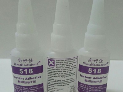 尙好佳TPV粘TPV膠條膠水，硅膠粘TPV膠水