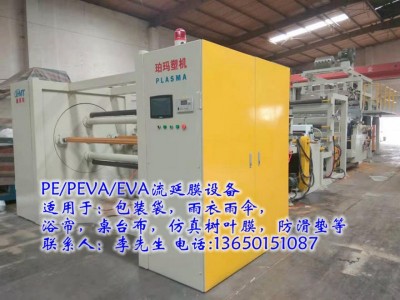 透明膜流延機，透明膜流延設備，壓紋膜流延機，塑料薄膜設備