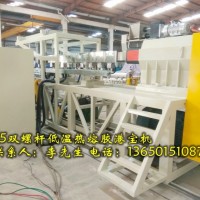 港寶設(shè)備，港寶膠片機(jī)，鞋材港寶機(jī)，熱熔膠港寶設(shè)備