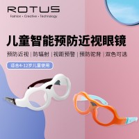ROTUS兒童智能預(yù)防近視眼鏡