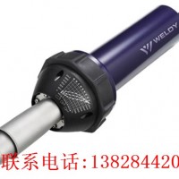 WELDY威迪熱風(fēng)焊槍HT1600