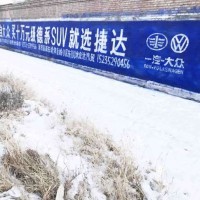 撫順墻體廣告戶外媒體發(fā)展趨勢撫順?biāo)V告公司