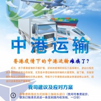 香港駁船轉(zhuǎn)運服務(wù)香港到珠三角駁船運輸服務(wù)