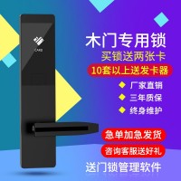愛智達酒店智能磁卡鎖，賓館公寓客房門鎖