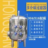 界首市康之興錳砂過濾罐活性炭過濾罐保質(zhì)保量品質(zhì)優(yōu)異