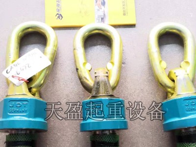 天津萬向吊環(huán)公司推薦,天盈起重TP型德國JDT萬向吊環(huán)