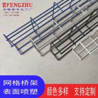 大同陽泉網(wǎng)格橋架，鋁合金走線架光纖槽道固線器，U型鋼走線架