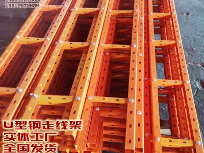 臨汾 呂梁網(wǎng)格橋架鋁合金走線架光纖槽道固線器，U型鋼走線架