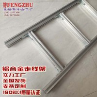 延安榆林網(wǎng)格橋架鋁合金走線架光纖槽道固線器，U型鋼走線架
