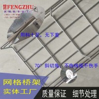 呼和浩特網(wǎng)格橋架鋁合金走線架光纖槽道。固線器，U型鋼走線架