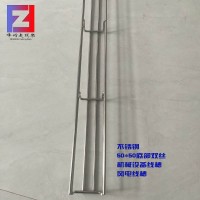 呼倫貝爾網(wǎng)格橋架鋁合金走線架光纖槽道固線器，U型鋼走線架