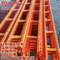 阿拉善網(wǎng)格橋架鋁合金走線架，光纖槽道。固線器，U型鋼走線架