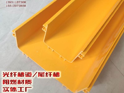 北京網(wǎng)格橋架，鋁合金走線架，光纖槽道。固線器，U型鋼走線架